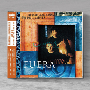 逃离爵士无损高音质汽车载cd试音发烧碟片光盘正版