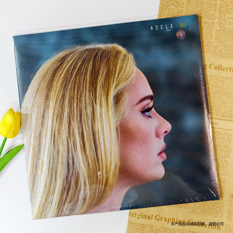 现货原装进口 阿黛尔专辑 Adele 30 12寸2LP黑胶唱片