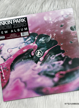 官方正版 林肯公园专辑 Linkin Park From Zero 红胶 LP黑胶唱片