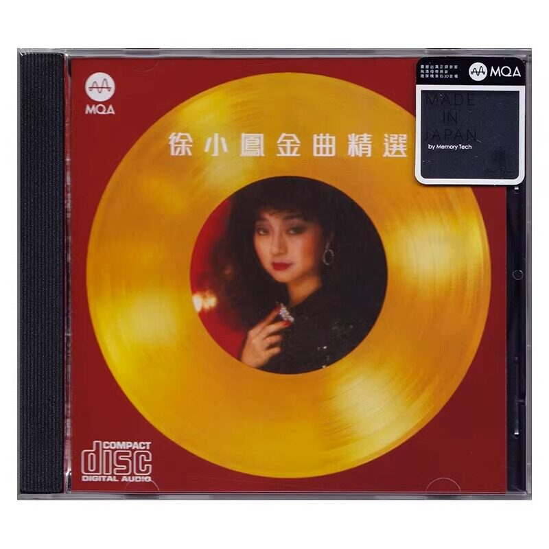 现货正版 徐小凤 精选金曲 MQA-CD CD碟片 精选16首 顺流逆流