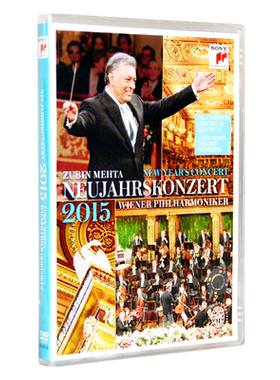 原装进口 2015年维也纳新年音乐会 祖宾梅塔指挥 DVD古典光盘