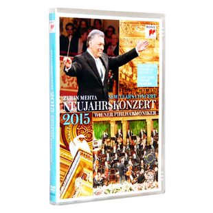 原装进口 2015年维也纳新年音乐会 祖宾梅塔指挥 DVD古典光盘