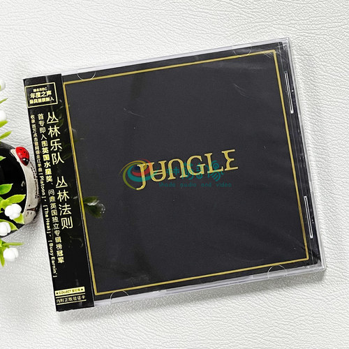 贝阁 丛林乐队专辑 丛林法则 JUNLE 星外星发行CD