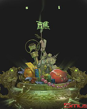 预售 官方正版 Coastal Kanpai海岸干杯专辑 《醮》Tsio CD