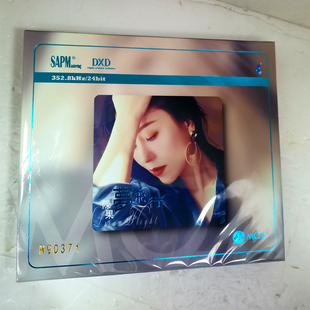 DXD 首版 梦飞行MQA 陈果 1CD高音质女声发烧碟 限量编号雨林