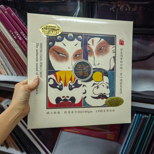 瑞鸣音乐 生旦净丑 经典戏曲京剧选段LP黑胶唱片留声机12寸碟片