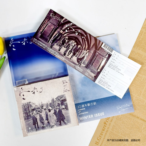 现货正版 苏打绿复刻专辑冬未了 3CD+歌词本+20周年苏打志 预购版