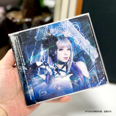 现货正版 浪姐4 美依礼芽 GARNiDELiA 加尼德里亚 GRND 专辑CD