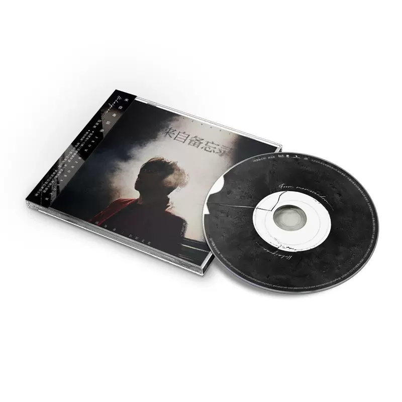 现货官方正版 胡海泉专辑 来自备忘录 CD+歌词本 10寸LP黑胶唱片