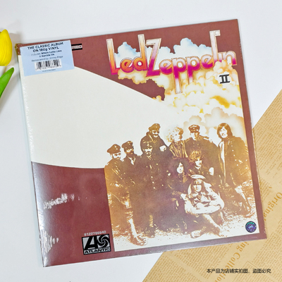 现货 齐柏林飞艇 Led Zeppelin II 12寸LP黑胶唱片 摇滚音乐