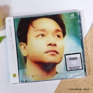 现货 原装正版 滚石SACD系列 张国荣精选 CD唱片 RSACD020