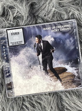 现货 原装正版 张学友专辑 醒着做梦 SACD CD唱片 8897840