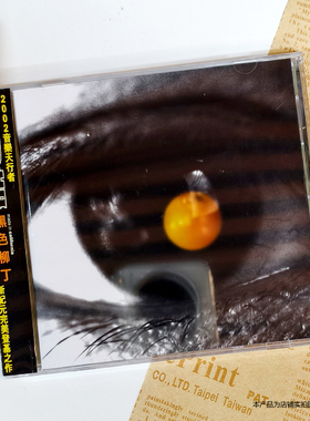 现货官方正版 官方正版 陶喆专辑 黑色柳丁 CD唱片+歌词本 台版