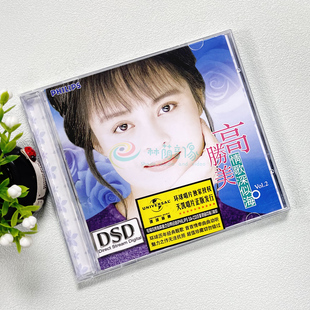 正版 高胜美 情歌深似海2 唱片CD+歌词本