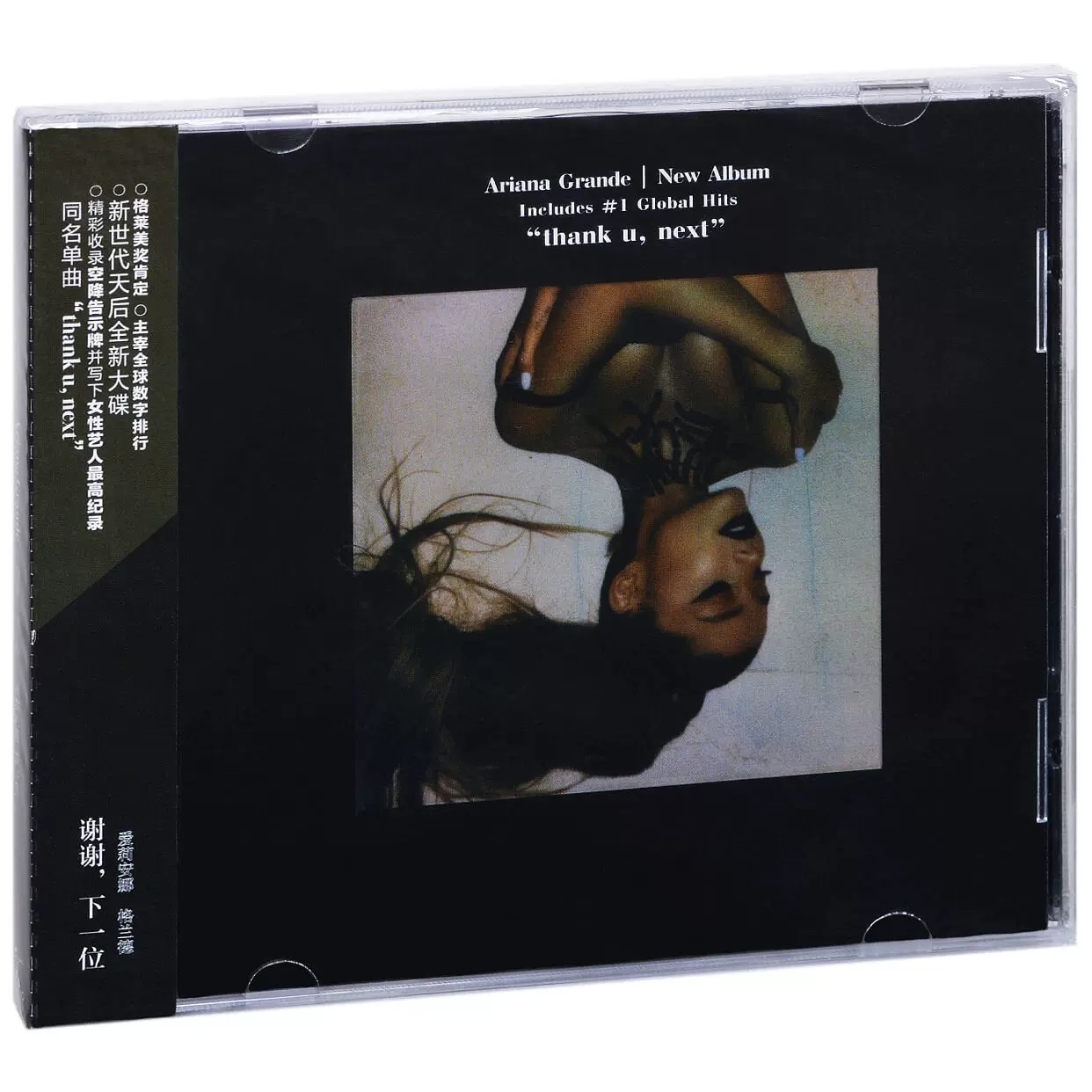 a妹爱莉安娜格兰德 谢谢 下一位 ariana grande thank u next 1cd