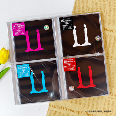 现货原装正版 G-Dragon 权志龙专辑 Ubermensch CD唱片周边 GD