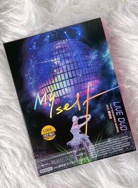 正版 蔡依林专辑Myself世界巡回演唱会-台北安可场 DVD+纪念海报
