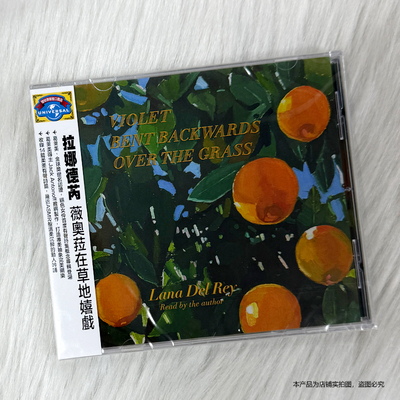 Lana DelRey打雷姐专辑Violet Bent Backwards Over The Grass CD