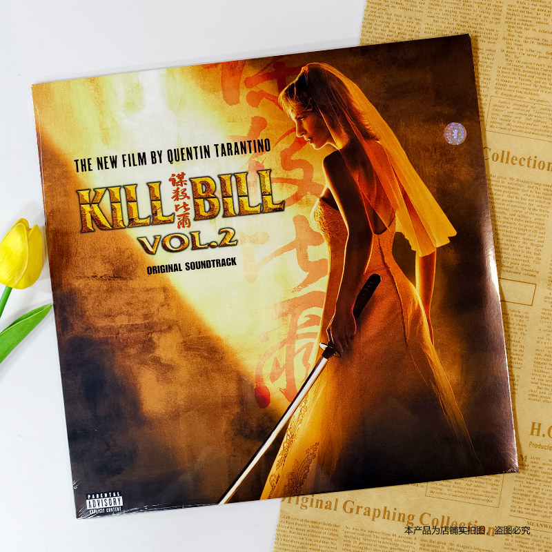 现货正版 Kill Bill2 比尔/标杀令2 电影原声 12寸LP黑胶唱片