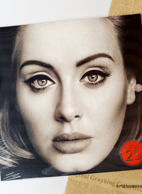 现货原装进口 Adele 阿黛尔专辑 《25》12寸LP黑胶唱片留声机专用