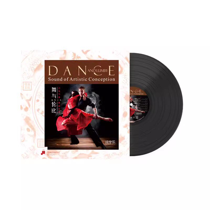 正版 舞与伦比 舞曲系列恰恰探戈伦巴精选LP黑胶唱片12寸碟片唱盘