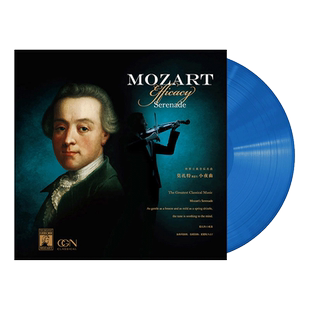 原装正版 莫扎特效应2 小夜曲 LP黑胶唱片 蓝胶12寸 古典音乐