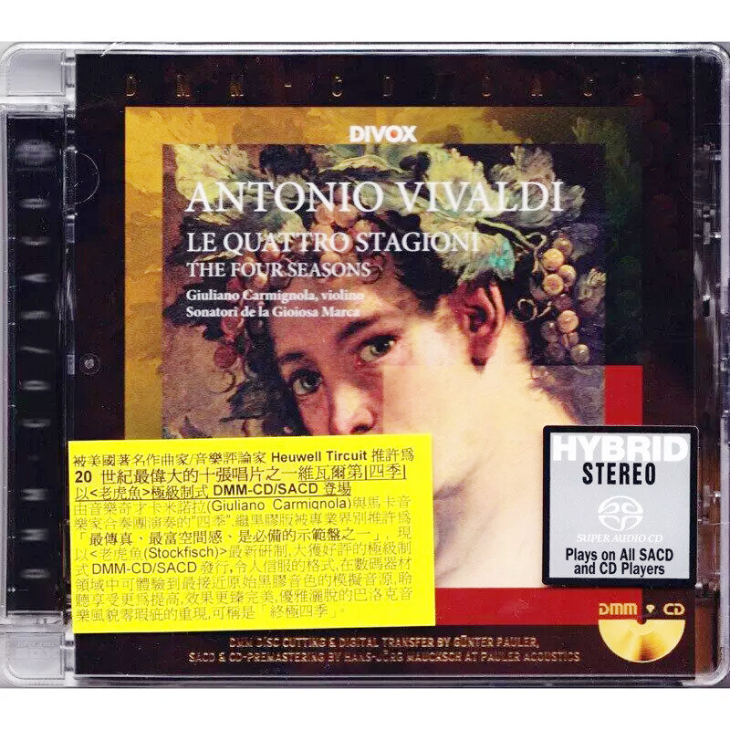 原装进口 维瓦尔第 四季 朱利亚诺&马卡音乐家合奏团 SACD 发烧碟