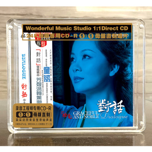 童丽对话11拾壹 1:1母盘直刻限量系列CD女声发烧碟