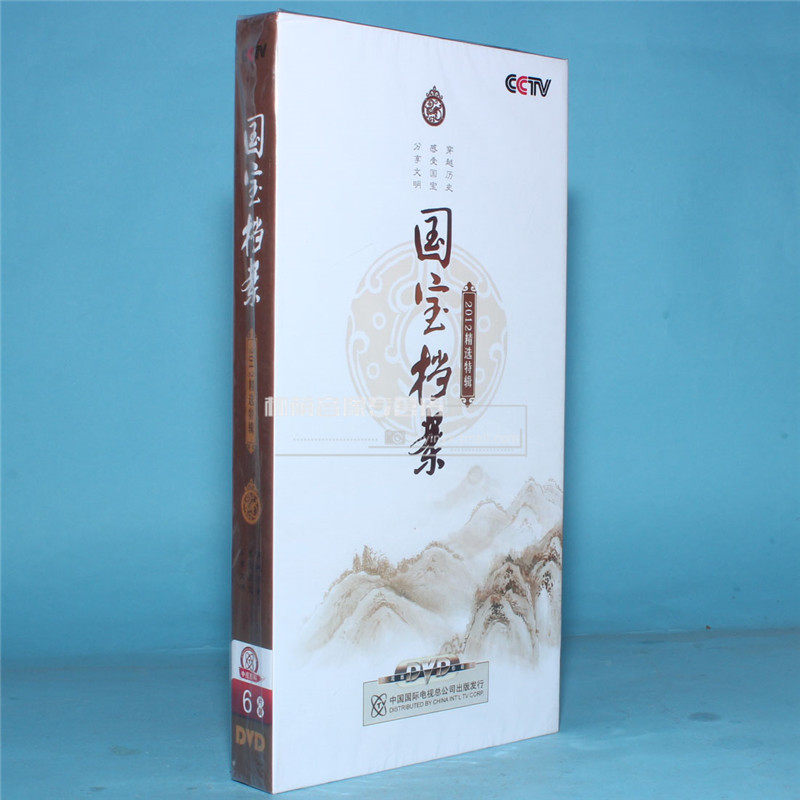正版纪录片光盘 2012特辑 国宝档案 珍藏版 6dvd节庆文化