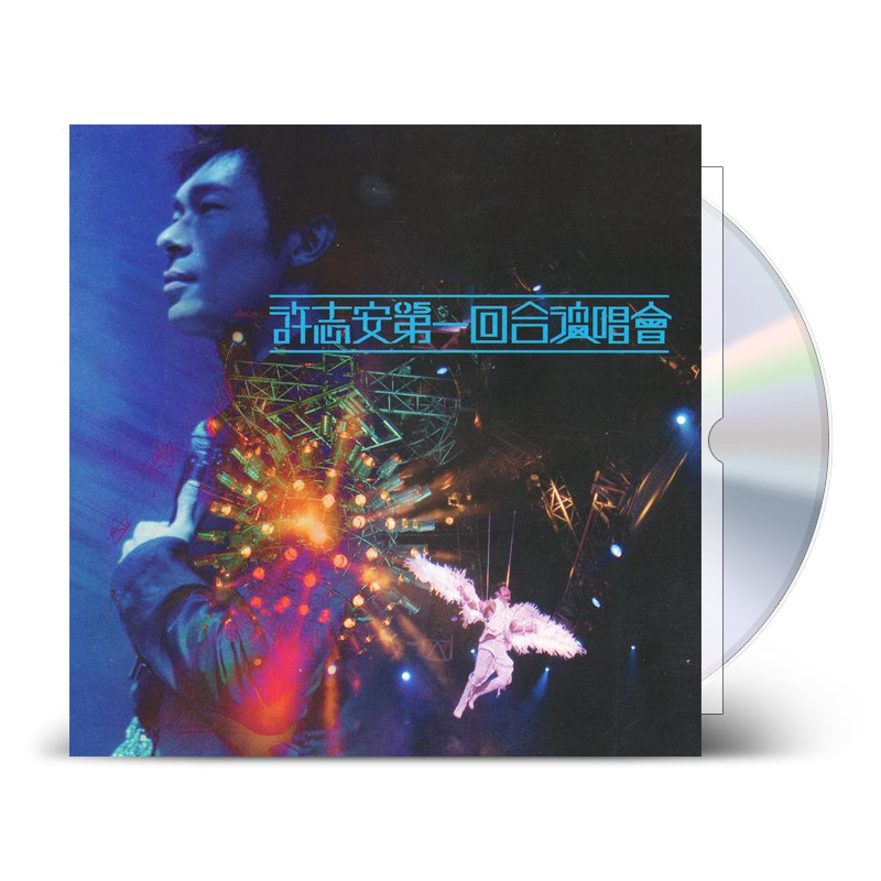 官方正版 许志安专辑 HKC40 第一回合演唱会 2CD+歌词本