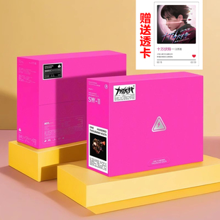 CD歌词本小卡贴纸 十万伏特 官方周边 汪苏泷实体专辑 现货正版