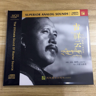 热西.才让旦 吉祥云 HQII 限量版 1CD 正版 发烧男声 现货