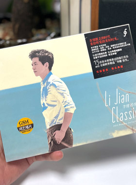 原装正版 李健专辑 拾光 CD+写真歌词本 2013音乐唱片碟片