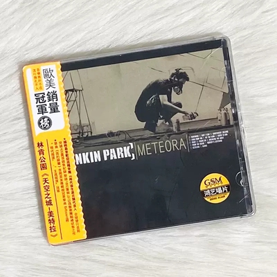 正版现货 林肯公园专辑 Linkin Park Meteora 天空之城 美特拉 CD