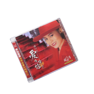 陈小云 爱情恰恰 纯银版CD闽南语台语歌曲碟片光盘