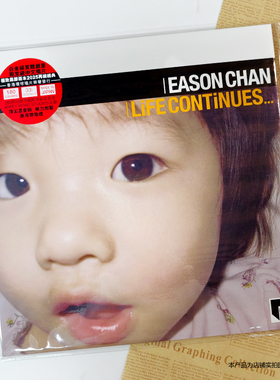 现货港版 陈奕迅专辑 Life Continues 生命延续 B封面 LP黑胶唱片