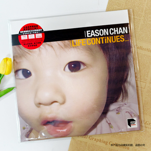 陈奕迅专辑 B封面 Life 生命延续 LP黑胶唱片 Continues 现货港版