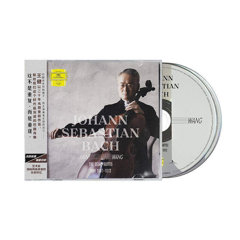官方正版 王健 巴赫:大提琴无伴奏组曲 2CD 古典巴洛克音乐唱片