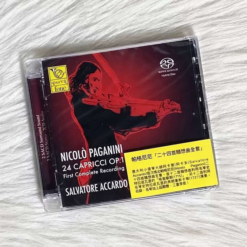 现货 进口原版 阿卡多小提琴 帕格尼尼 24首随想曲 SACD 2CD