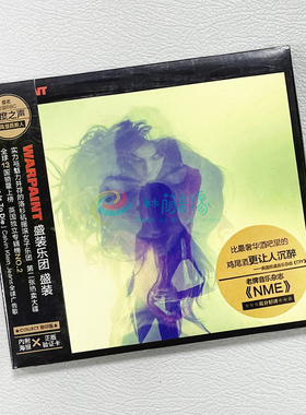 盛装乐团:盛装同名专辑(CD)Warpaint 星外星发行正版