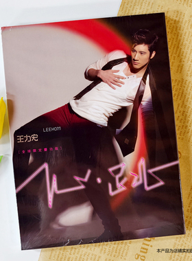 现货官方正版 王力宏专辑 心跳 限定庆功版 CD+DVD+歌词本