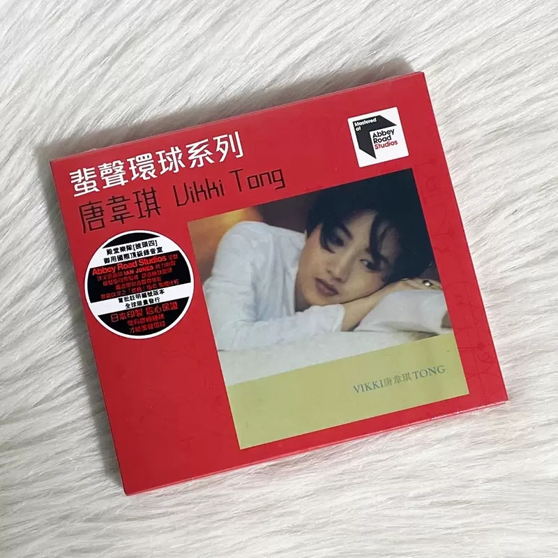 現貨正版 唐韋琪 Vikki Tong ARS CD 蜚聲環(huán)球系列 春雷/夢中天使