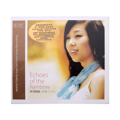 陈曦 第三辑 岁月轻狂无损高音质汽车载cd试音发烧碟片光盘正版