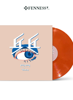 正版 表情银行《乒乓》彩胶LP 黑胶 实验音乐 世界音乐16mins乐队