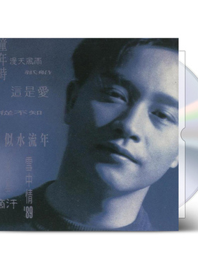 正版 Leslie Salute 张国荣专辑 童年时 滴汗粤语经典辑 XRCD2