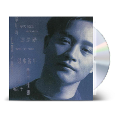 正版 Leslie Salute 张国荣专辑 童年时 滴汗粤语经典辑 XRCD2