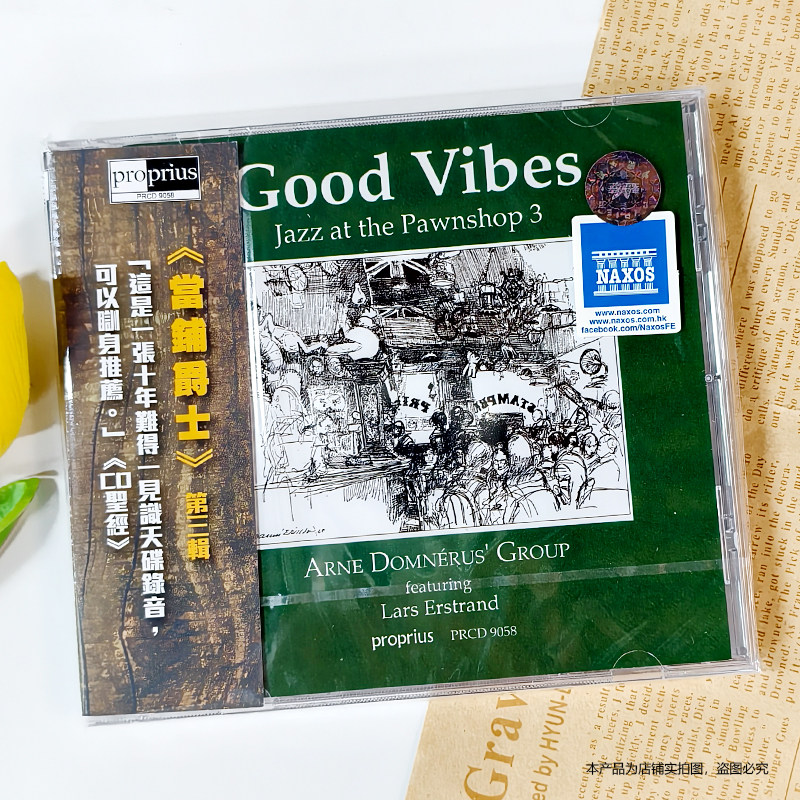 PRCD9058 当铺爵士 第三辑 Good Vibes jazz at the pawnshop3 CD