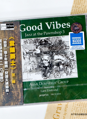 PRCD9058 当铺爵士 第三辑 Good Vibes jazz at the pawnshop3 CD