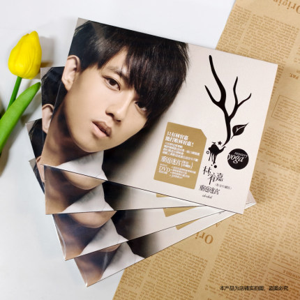 现货正版 林宥嘉专辑 神秘嘉宾 重返迷宫影音珍藏版 CD+DVD 台版