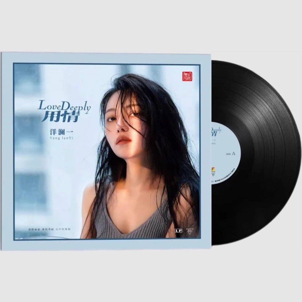 限量珍藏 洋澜一 用情 LP黑胶唱片33转国语正版专辑发烧大碟